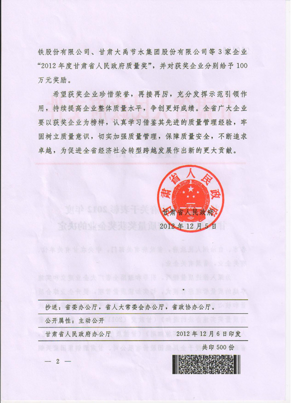 PP电子(中国)集团官网